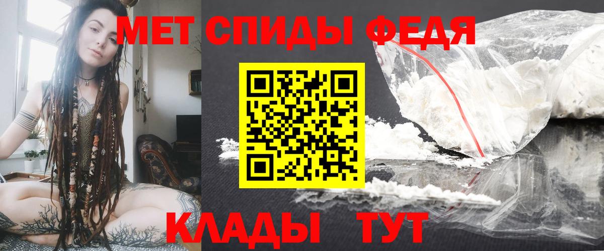 АМФЕТАМИН VHQ Лесной