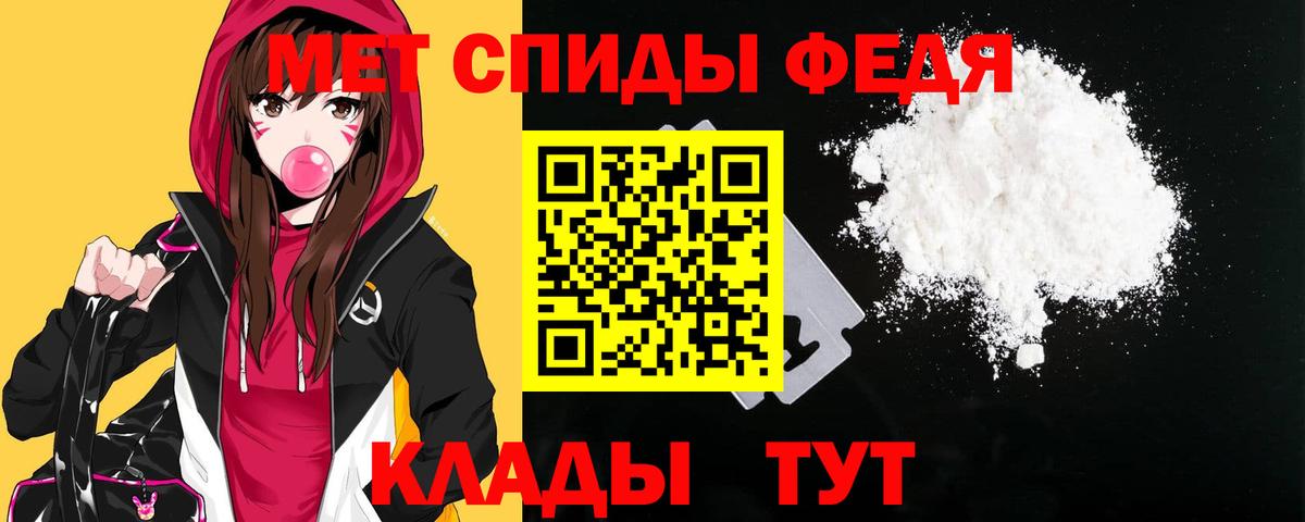 Амфетамин  Амфетамин 98%  Вход с VPN  Лесной 