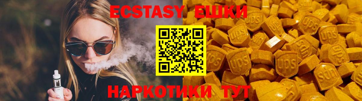 сайты даркнета Telegram  Экстази 280мг  Вход с VPN  Лесной  ЭКСТАЗИ mix  Экстази 