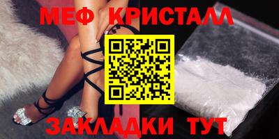 гашишное масло Ярцево