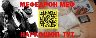 СК Янаул