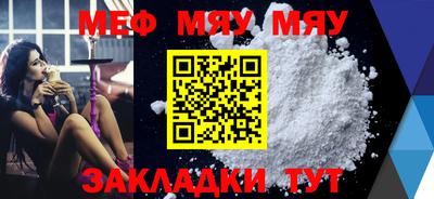 бутират Шебекино