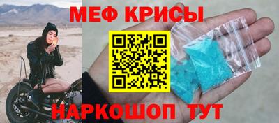прущая мука Ярославль