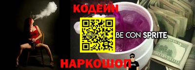 бутират Камень-на-Оби