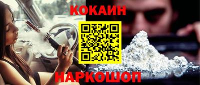 меф VHQ Шахты