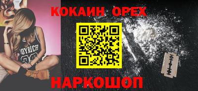 прущая мука Ярославль