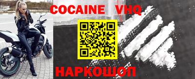 метадон Шелехов