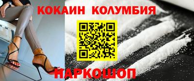 бутират Шебекино