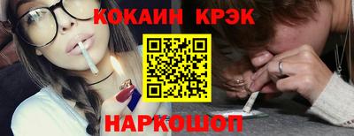 гашишное масло Ярцево
