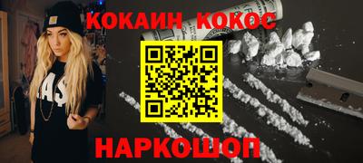 гашишное масло Ярцево