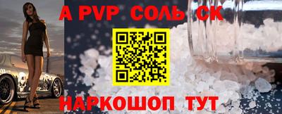 метадон Шелехов