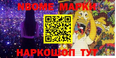 гашишное масло Ярцево