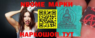 меф VHQ Шахты