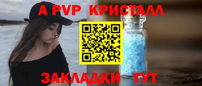 СК Янаул