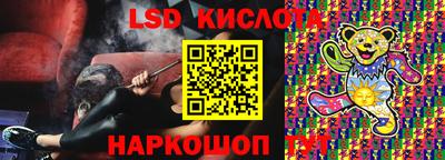 бутират Шебекино