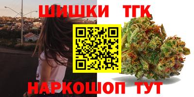бутират Шебекино