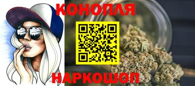 метадон Шелехов