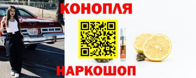гашишное масло Ярцево