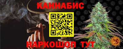 меф VHQ Шахты
