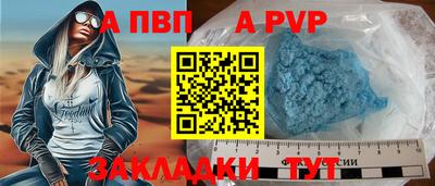метадон Шелехов