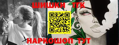 меф VHQ Шахты