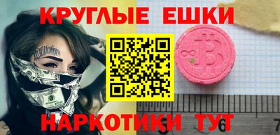 меф VHQ Шахты