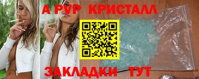гашишное масло Ярцево