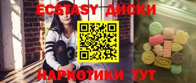прущая мука Ярославль