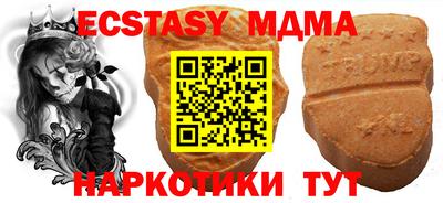 гашишное масло Ярцево