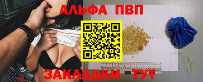 гашишное масло Ярцево