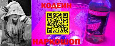 меф VHQ Шахты