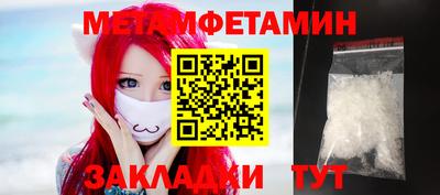 прущая мука Ярославль