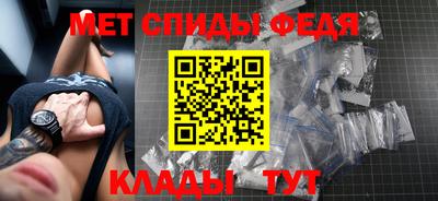 метадон Шелехов