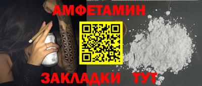 гашишное масло Ярцево