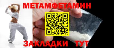 СК Янаул