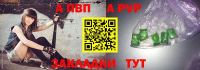 бутират Шебекино