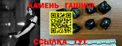 гашишное масло Ярцево
