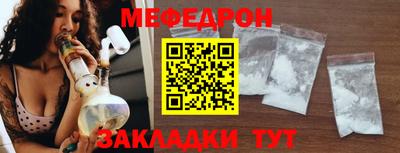 бутират Шебекино