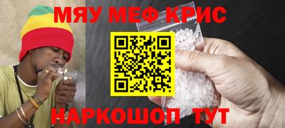 МДМА Каменск-Шахтинский