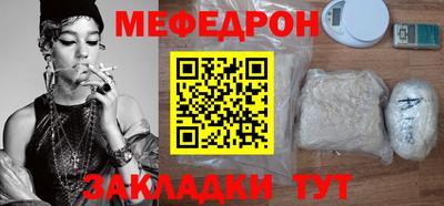 меф VHQ Шахты