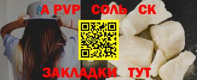 СК Янаул