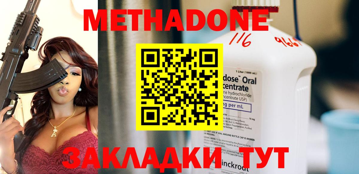 Меф МЯУ МЯУ кристаллы  Лесной  ГАШИШ  Марихуана  НБОМе  MDMA  Экстази  ГАШ  Вход с VPN  COCAIN 