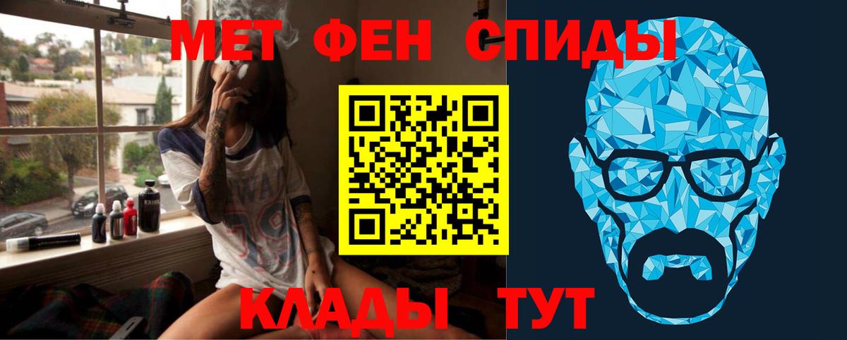 Метамфетамин мет  Вход с VPN  Метамфетамин мет  Лесной 