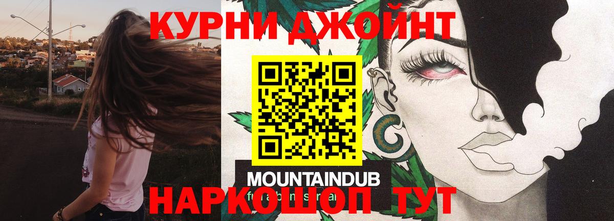 Бошки Шишки VHQ  Вход с VPN  Лесной  Бошки Шишки сатива  Канабис Amnesia 
